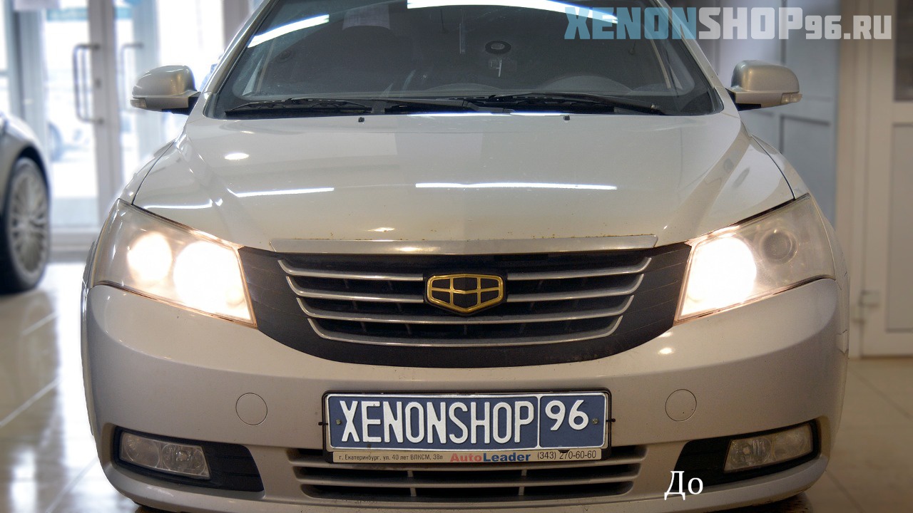 Geely Emgrand - 1.jpg