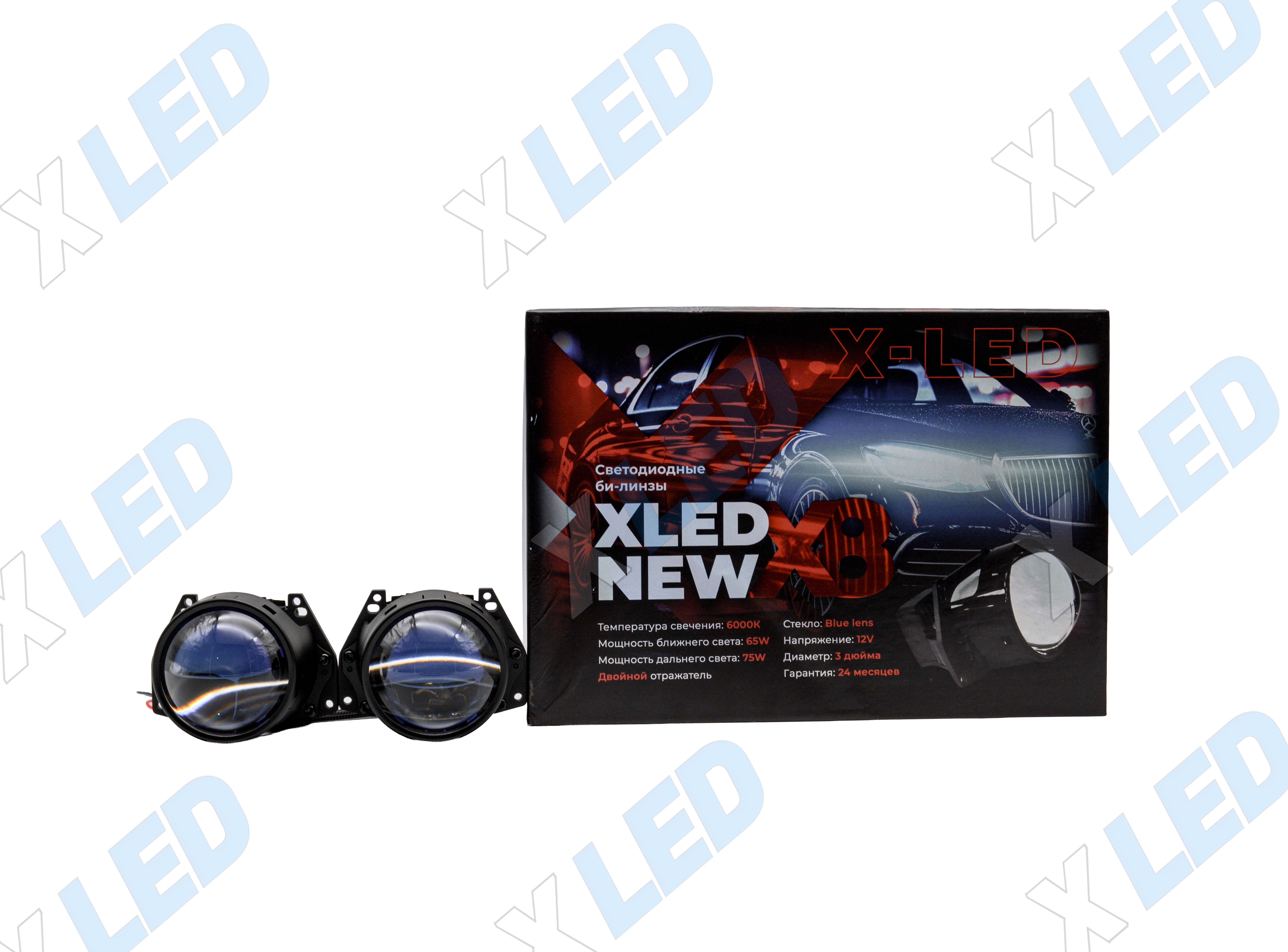 Комплект би-лед (Bi-Led) линз X-LED X8 New Edison 3.0 6000К