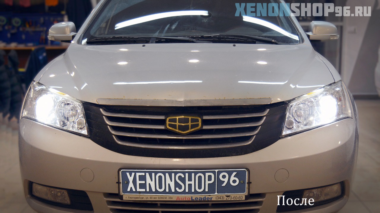 Geely Emgrand - 2.jpg