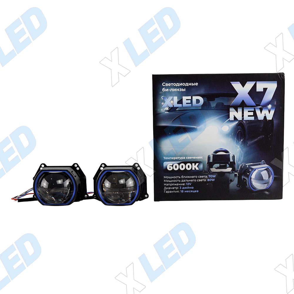 Би-лед (Bi-Led) линза X-LED X7 New 3.0 6000К