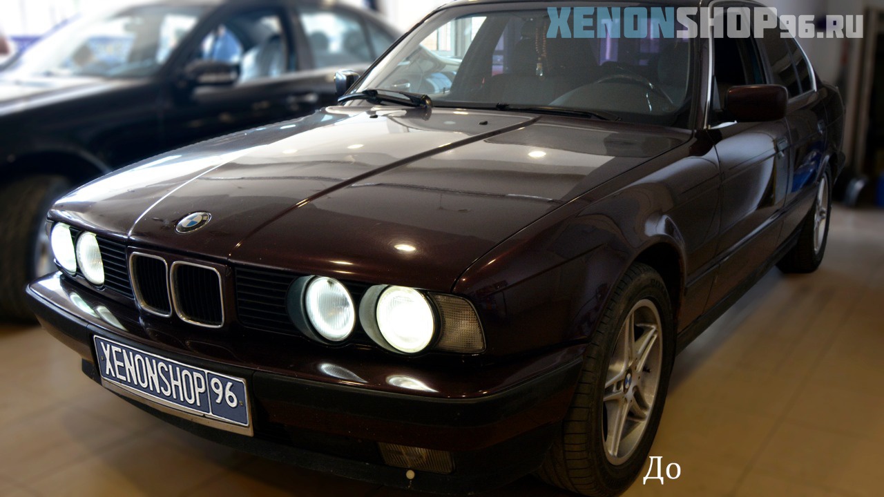 BMW E34 - 3.jpg