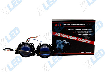 Комплект Би-лед (Bi-Led) линз Optima Premium BI-LED Sensation Truck 3.0" 24V