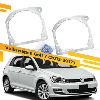 Переходные рамки Volksvagen Golf (2012-2017) галоген