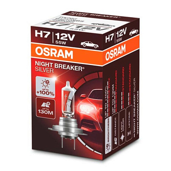 Галогенная лампа H7 Osram Night Breaker Silver 64210NBS