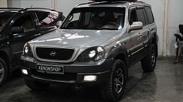 Hyundai Terracan - Установка Bi-Led линз