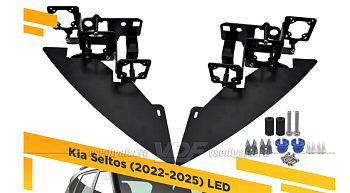 Переходные рамки KIA Seltos 2022-2025 LED