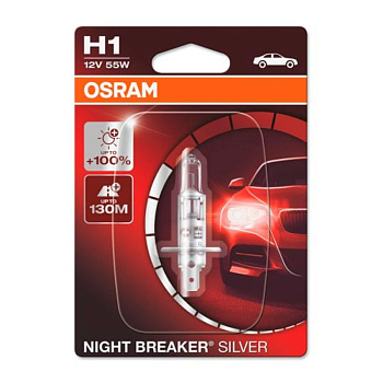 Галогенная лампа H1 Osram Night Breaker Silver 12V 64150NBS-01B