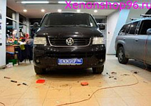 Установка Биксеноновых линз HELLA / Volksvagen Multiwan