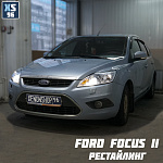 Ford Focus 2 рестайлинг - Замена линз на би-ксеноновые