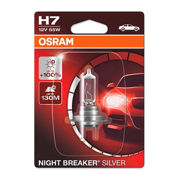 Галогенная лампа H7 Osram Night Breaker Silver 64210NBS-01B