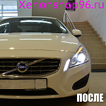 Установка би-ксеноновых линз в Volvo S60 2005г.