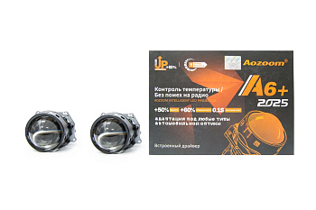 Комплект Би-лед (Bi-Led) линз Aozoom A6+ Orion 2024 3.0 5500K