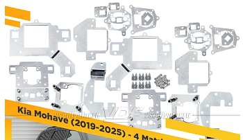 Переходные рамки KIA Mohave (2019-2025) 4 Matrix