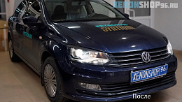 Би-ксеноновые линзы / Volkswagen Polo 2015