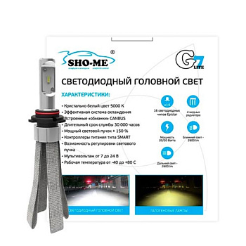 Комплект светодиодных ламп HB4 Sho-me G7 Lite LH
