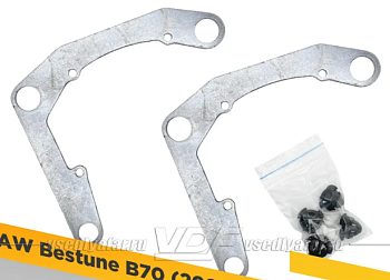 Переходные рамки FAW Bestune B70 (2020-2024) LED 