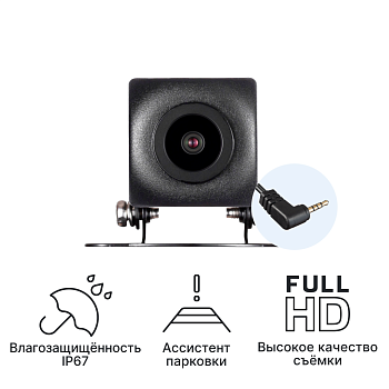 Камера заднего вида iBOX RearCam FHD11 1080p
